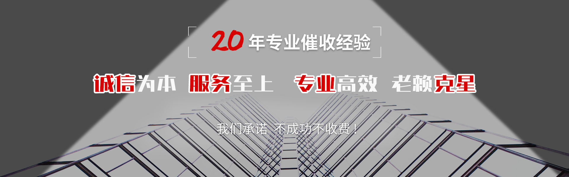 孝感追债公司